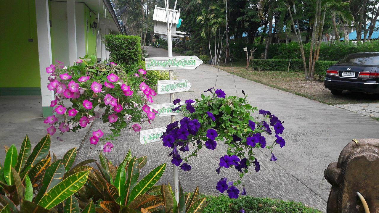Wangnong Resort Ubon Ratchathani Exterior photo