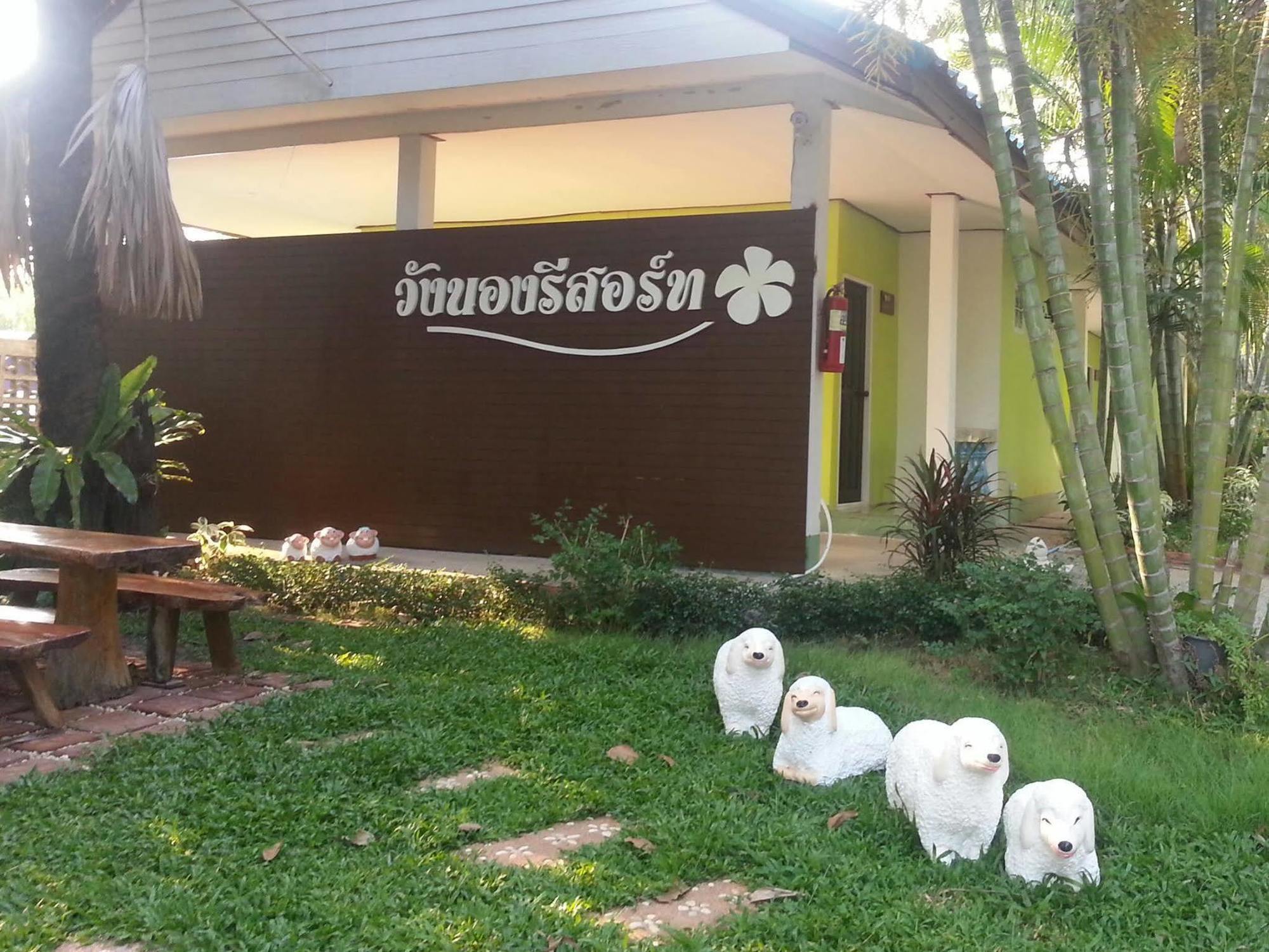 Wangnong Resort Ubon Ratchathani Exterior photo